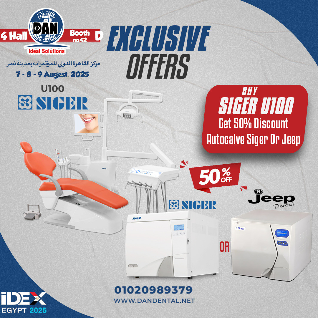 Siger U100 + Autoclave